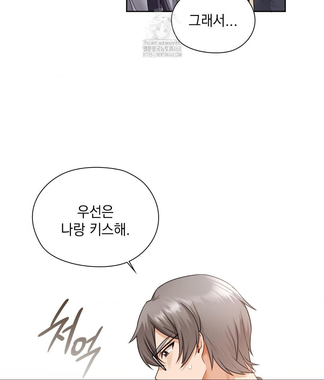 she-recommends-a-harem-raw-chap-23-24
