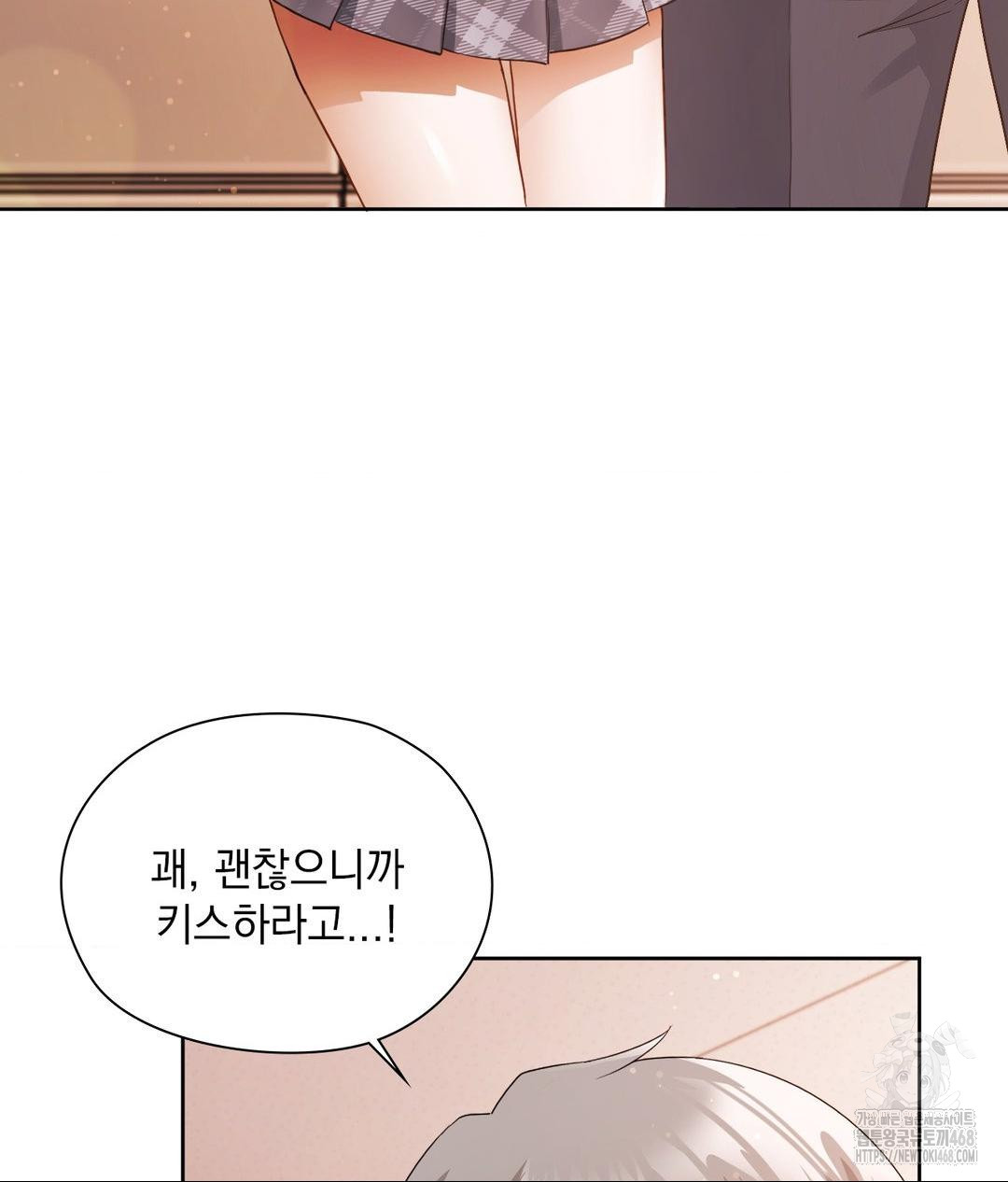 she-recommends-a-harem-raw-chap-23-26