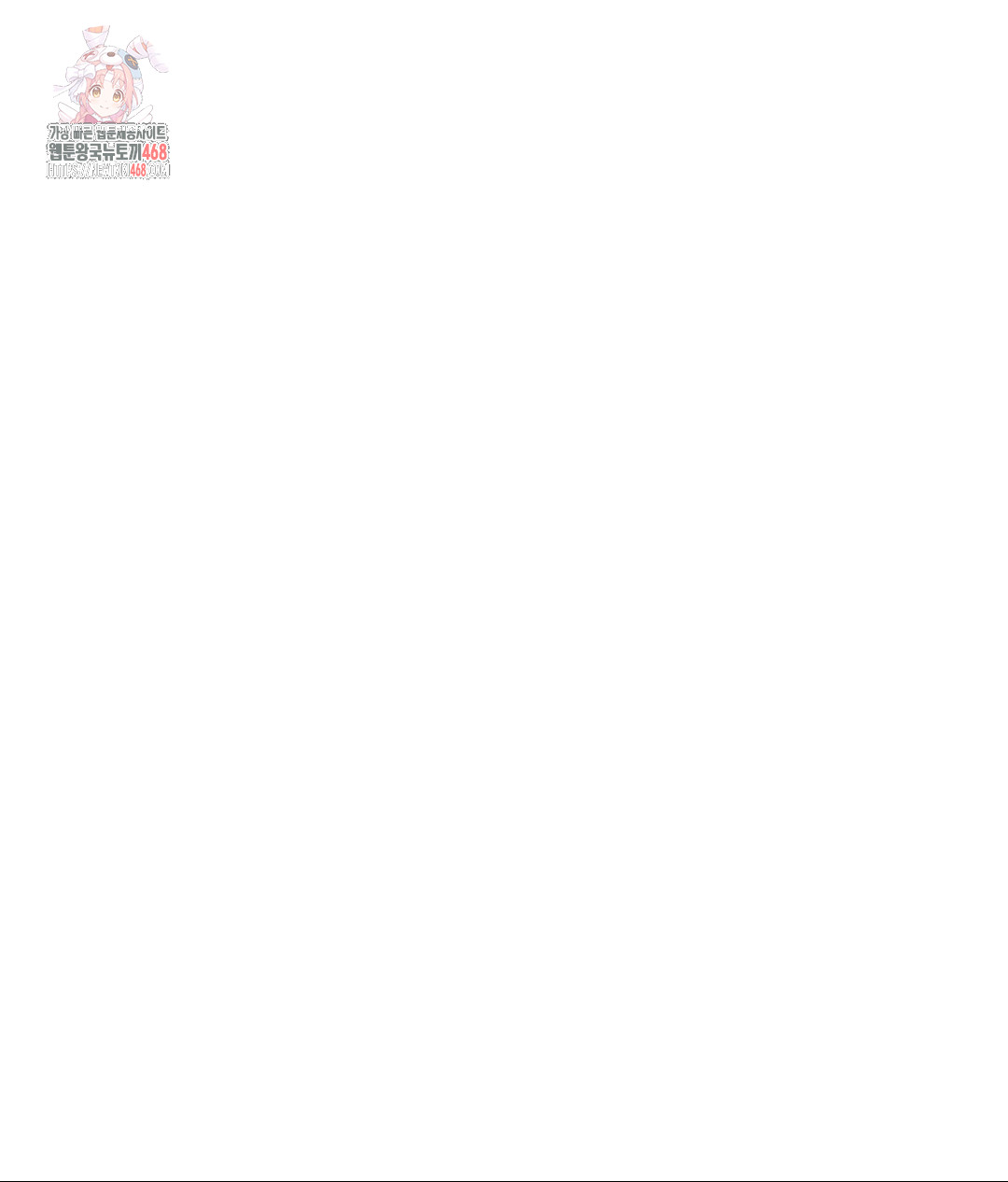 she-recommends-a-harem-raw-chap-26-0