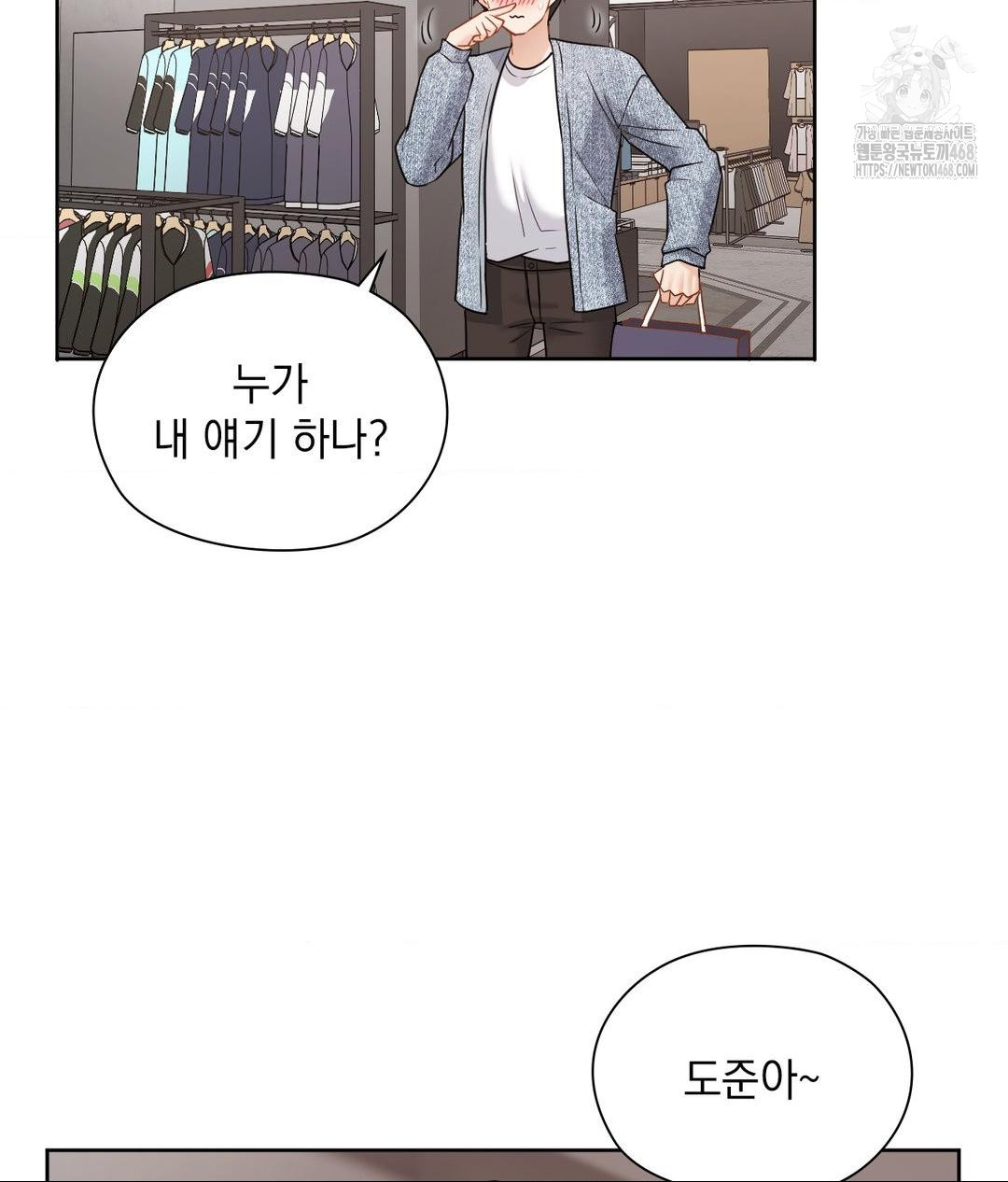 she-recommends-a-harem-raw-chap-26-21