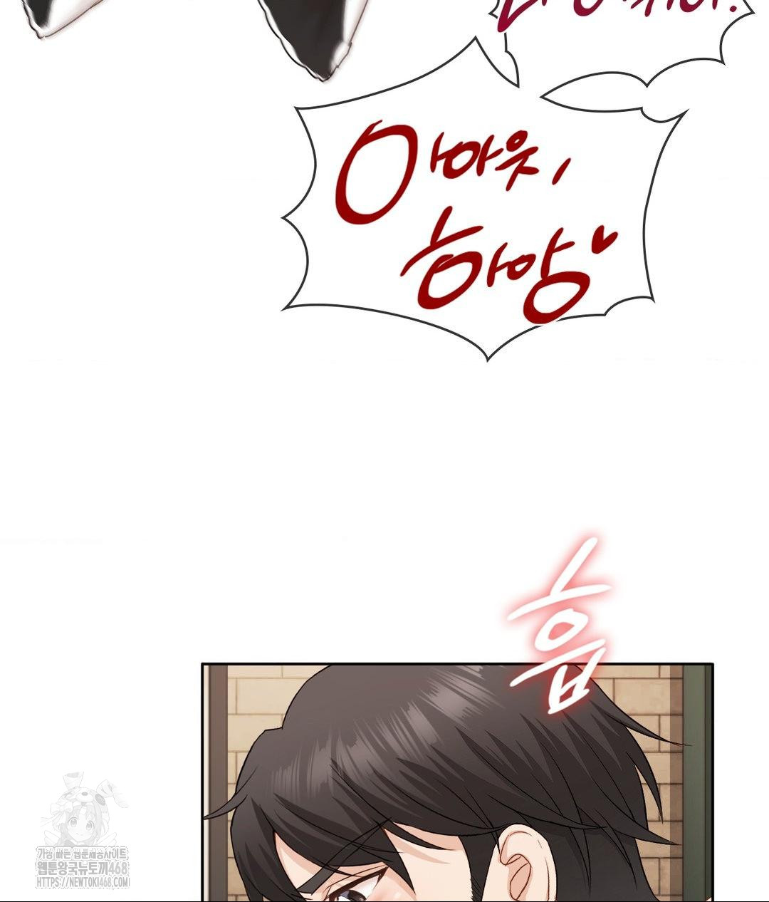 she-recommends-a-harem-raw-chap-29-11