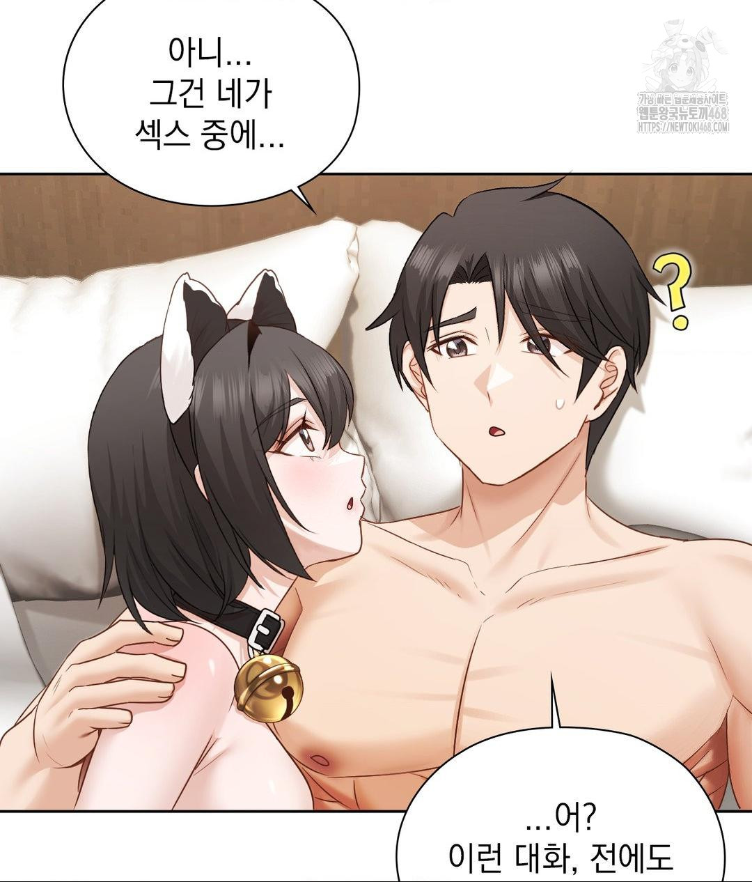 she-recommends-a-harem-raw-chap-29-31