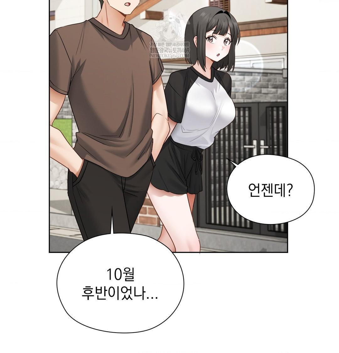 she-recommends-a-harem-raw-chap-36-26