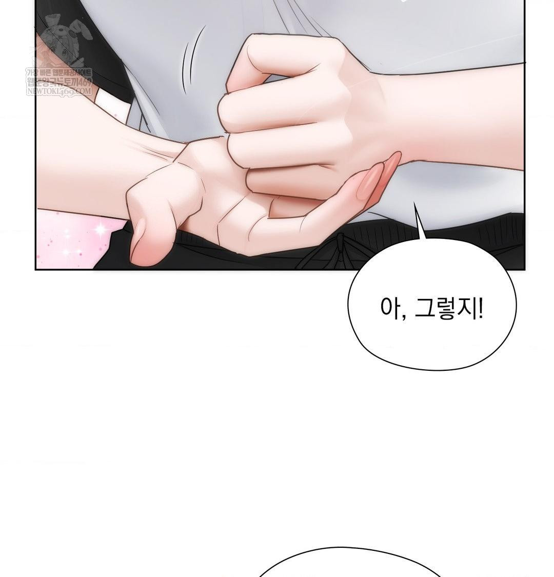 she-recommends-a-harem-raw-chap-36-42