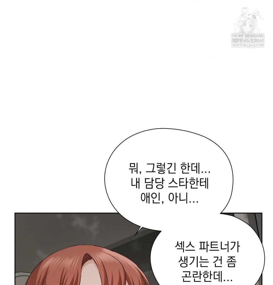 she-recommends-a-harem-raw-chap-36-60