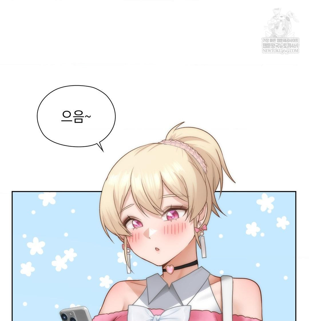 she-recommends-a-harem-raw-chap-44-4