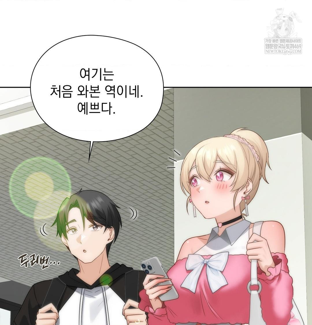 she-recommends-a-harem-raw-chap-44-6