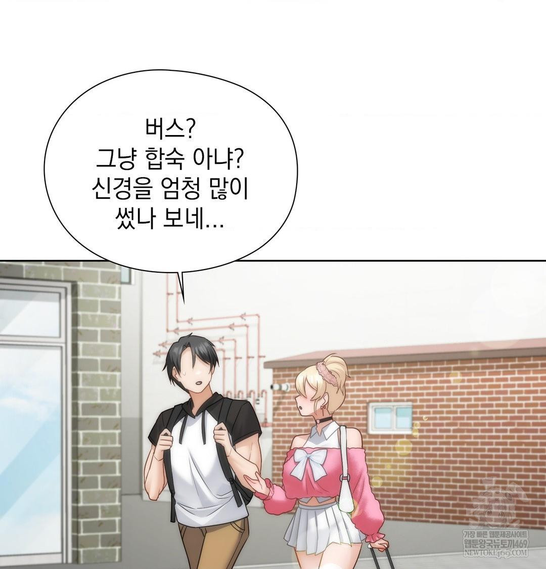 she-recommends-a-harem-raw-chap-44-23