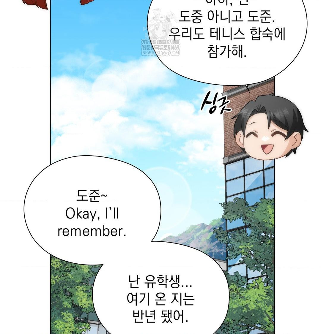 she-recommends-a-harem-raw-chap-44-56