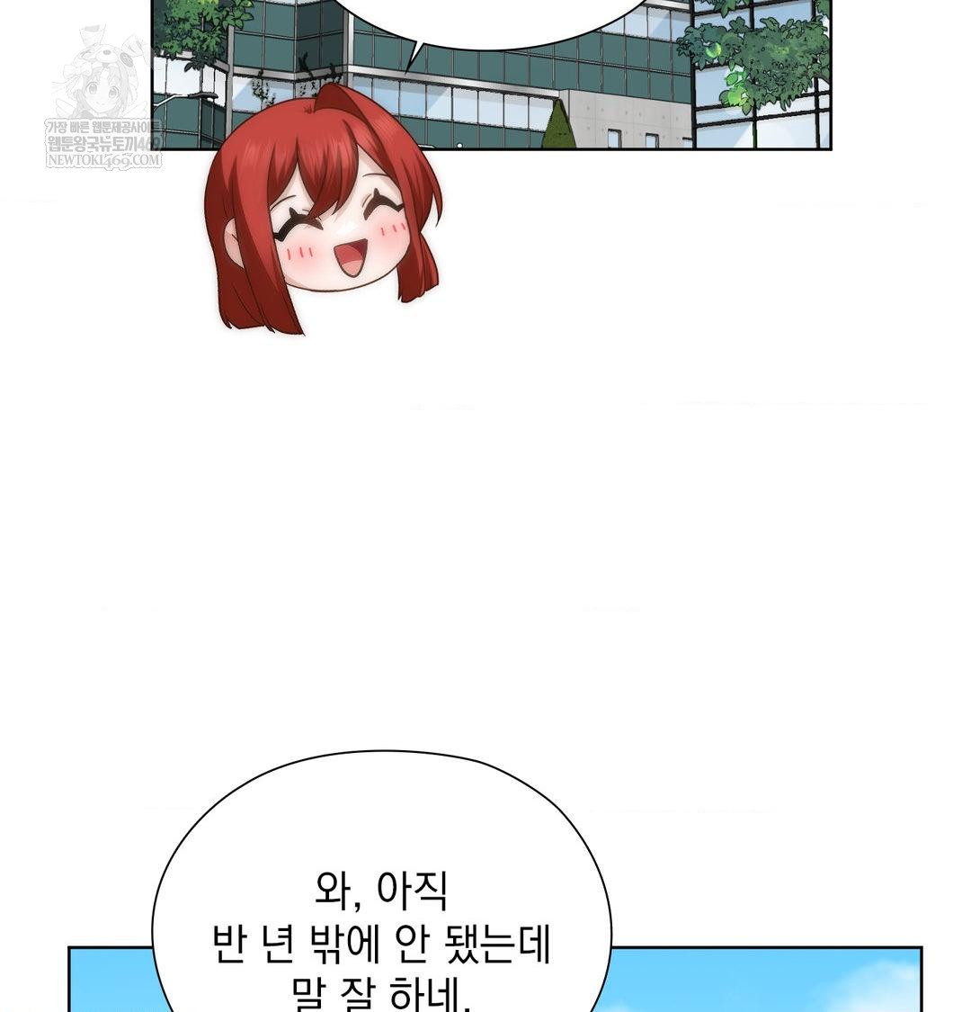 she-recommends-a-harem-raw-chap-44-57