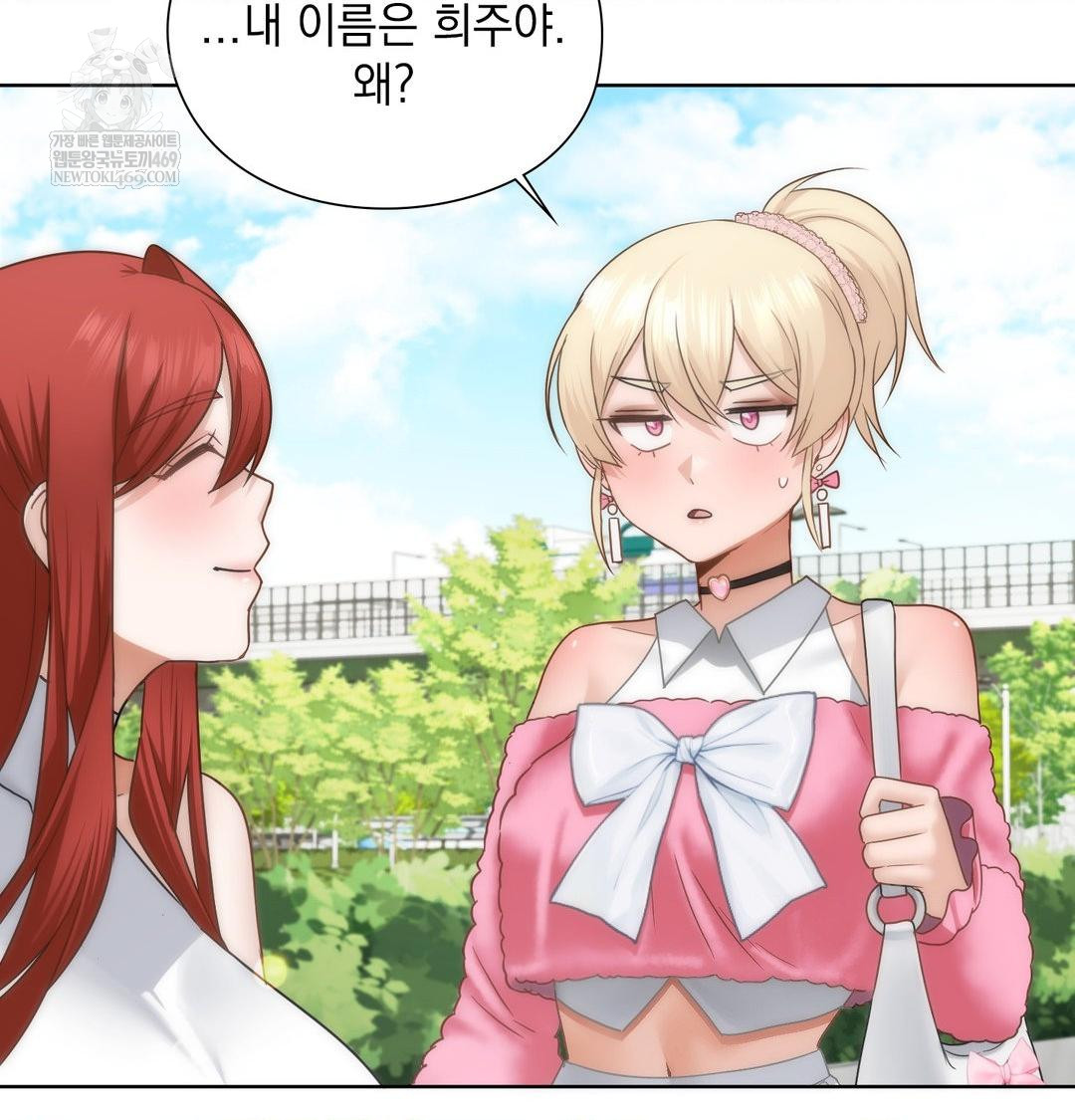 she-recommends-a-harem-raw-chap-44-66