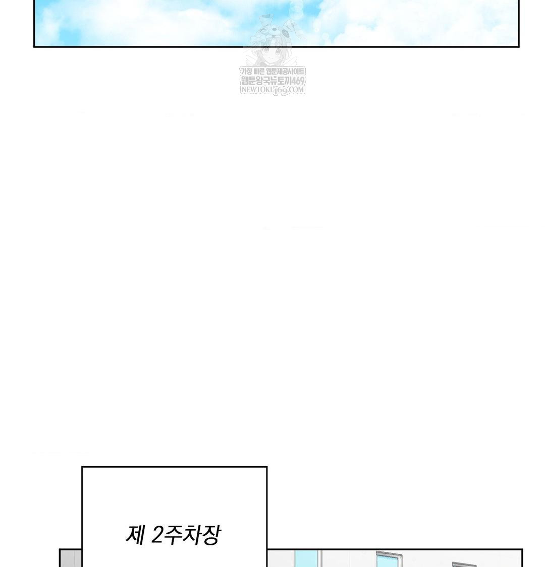 she-recommends-a-harem-raw-chap-44-77