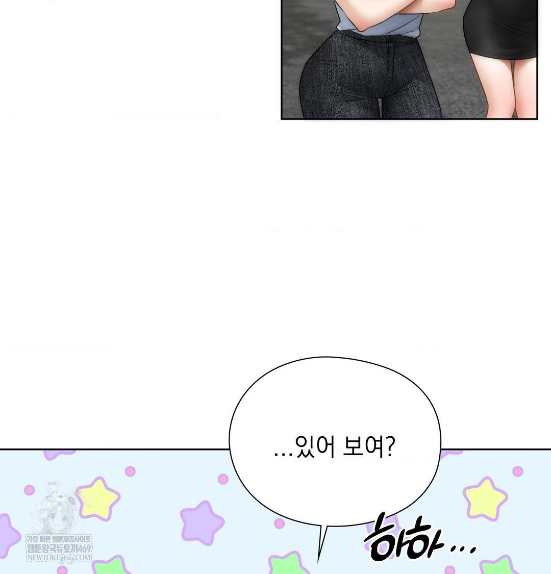 she-recommends-a-harem-raw-chap-44-100