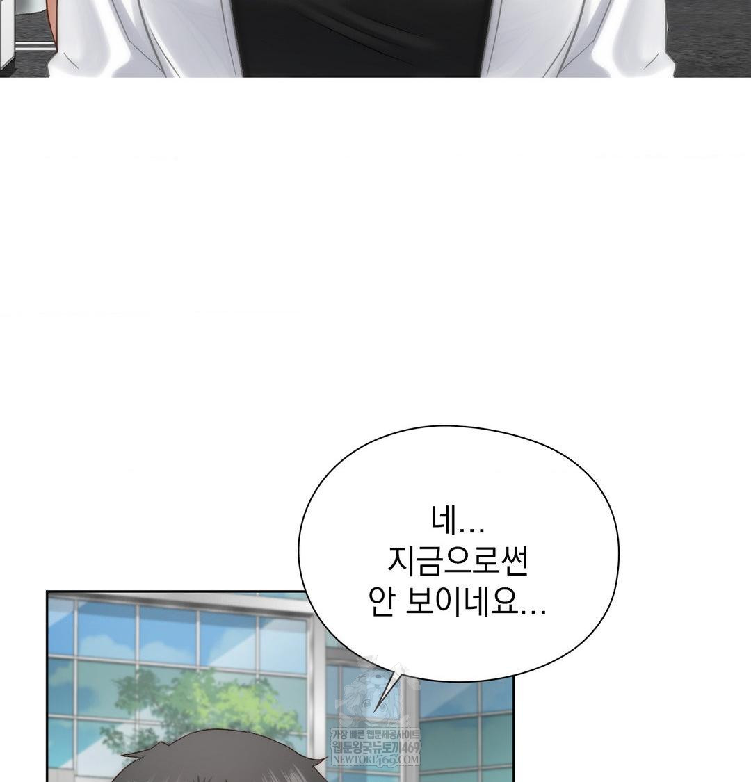 she-recommends-a-harem-raw-chap-45-2