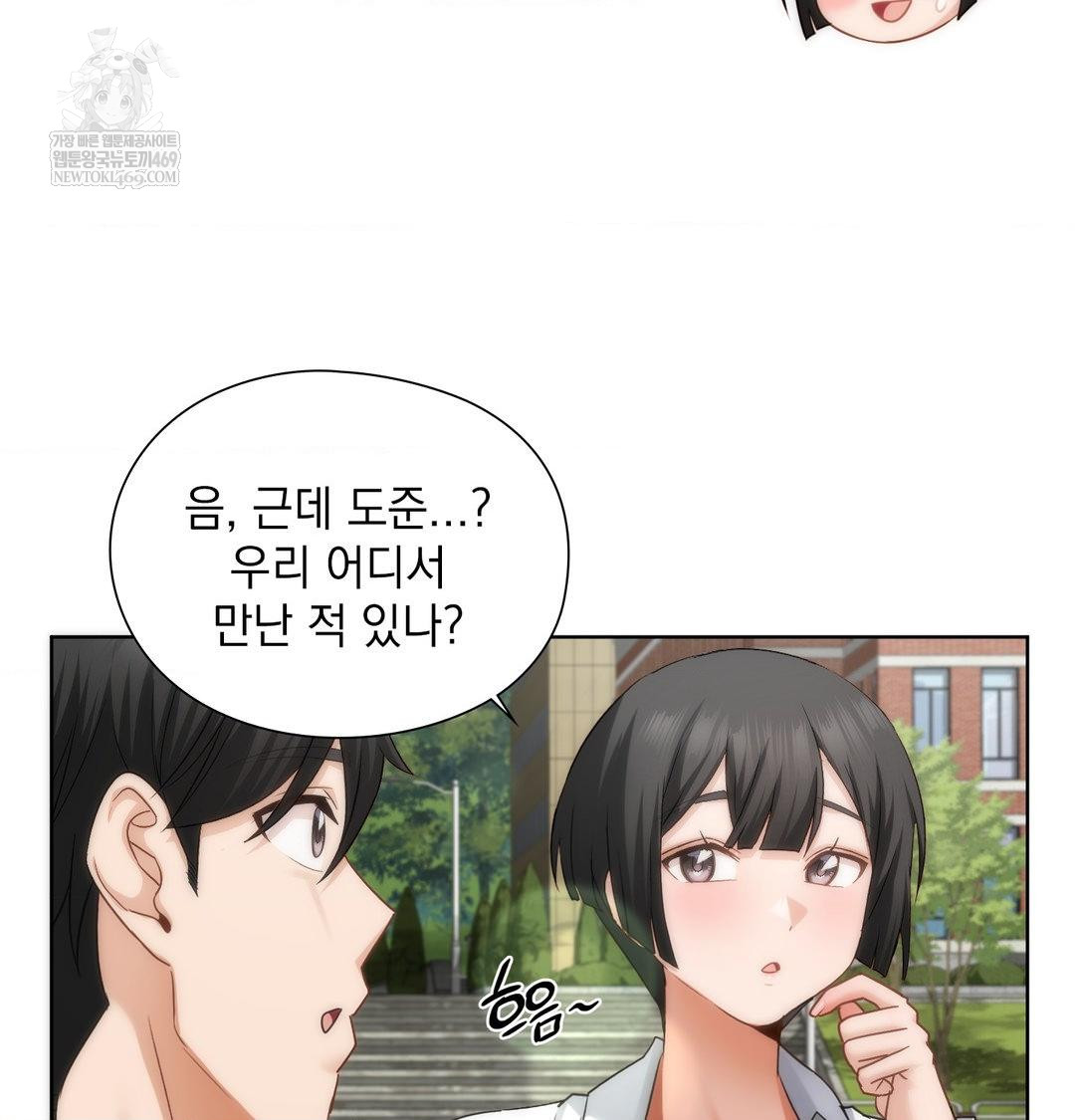 she-recommends-a-harem-raw-chap-45-4