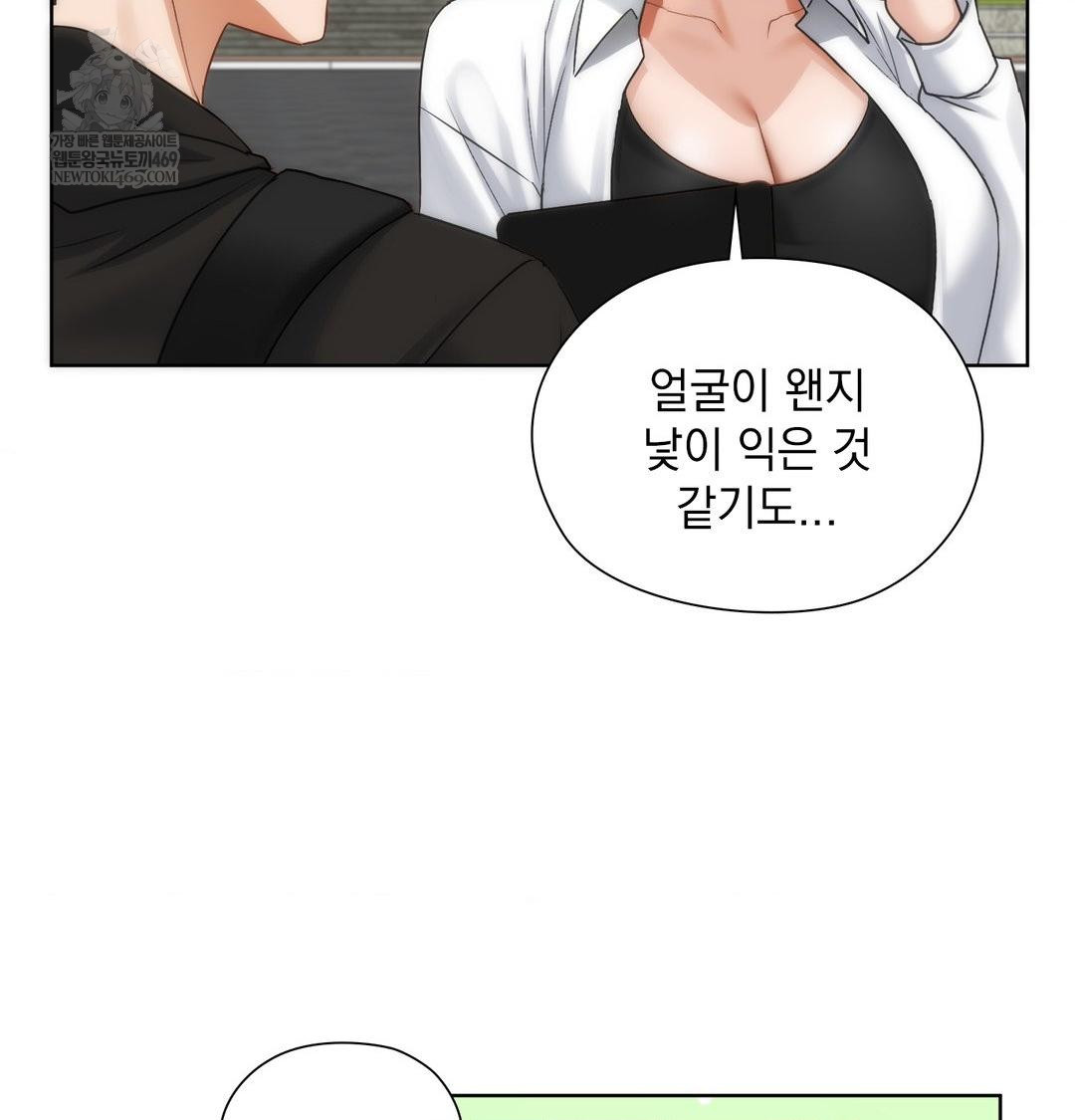 she-recommends-a-harem-raw-chap-45-5