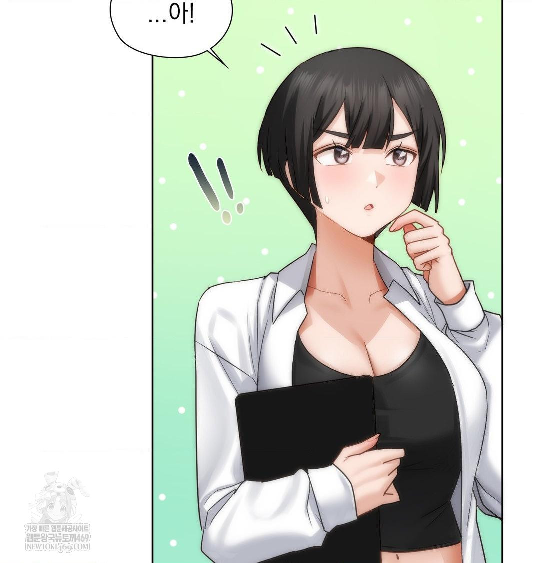 she-recommends-a-harem-raw-chap-45-6