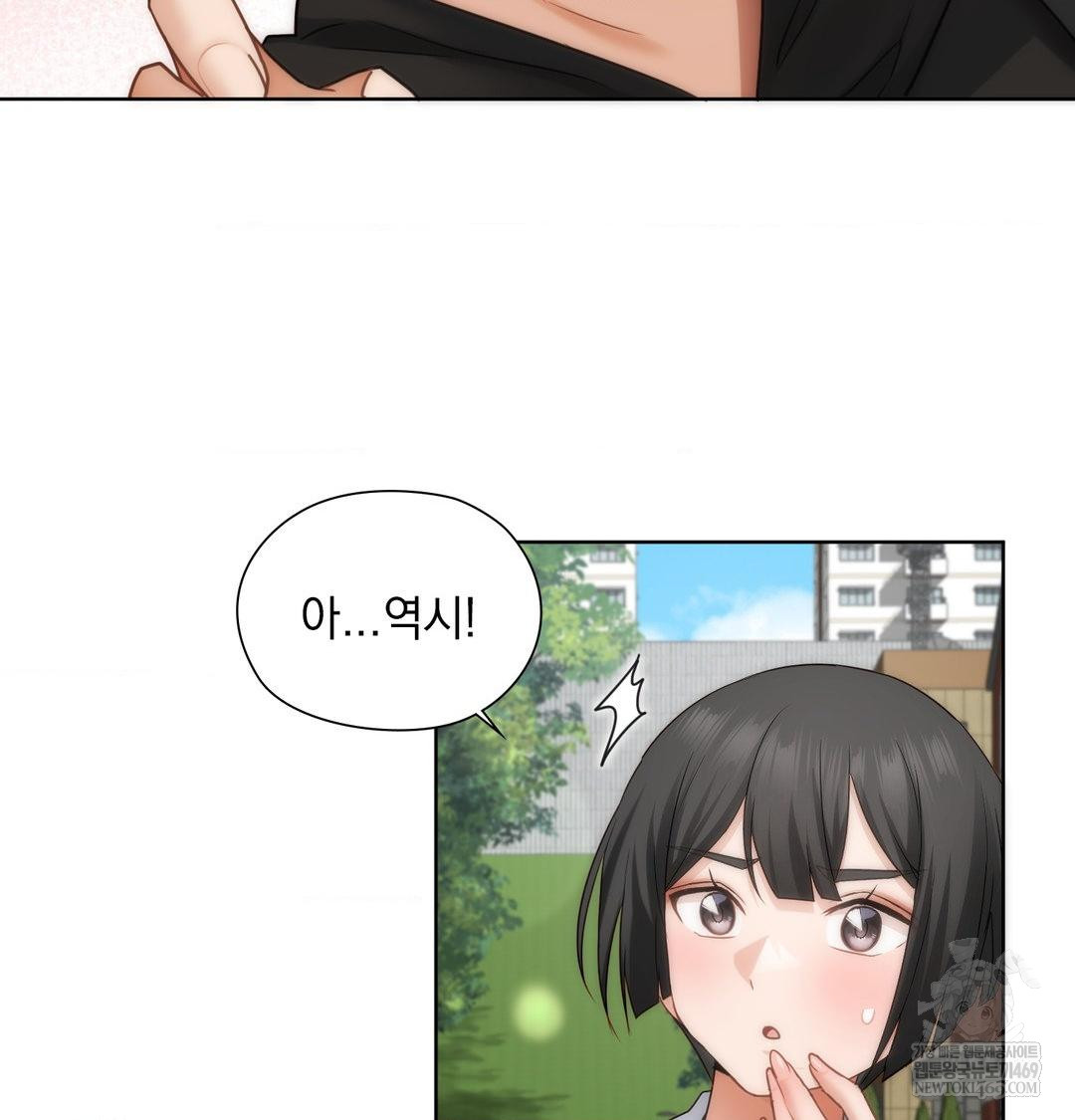 she-recommends-a-harem-raw-chap-45-11
