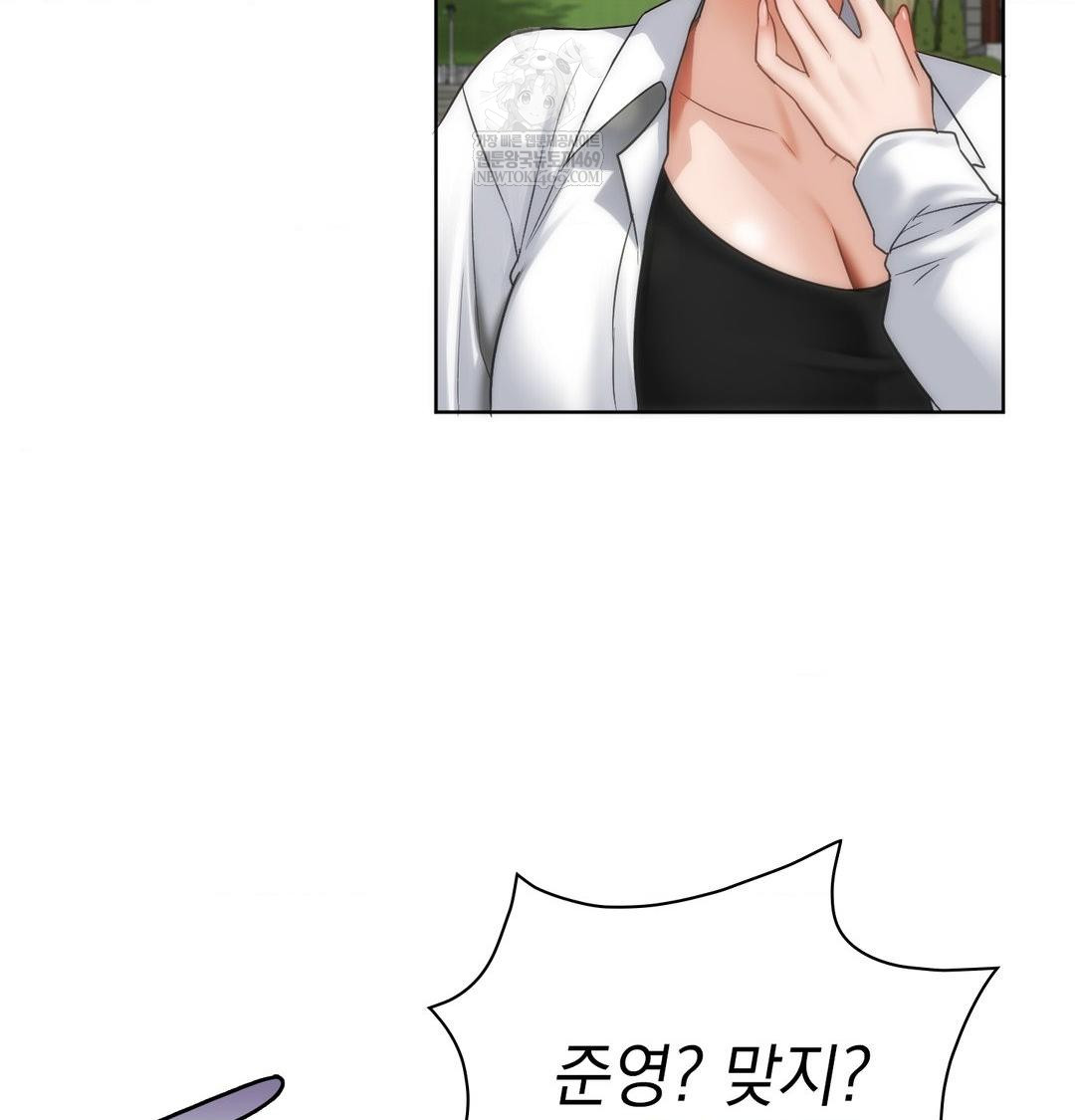 she-recommends-a-harem-raw-chap-45-12