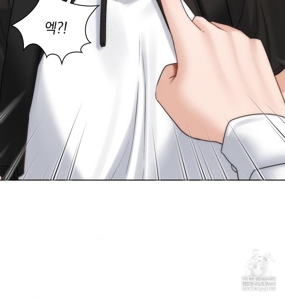 she-recommends-a-harem-raw-chap-45-14