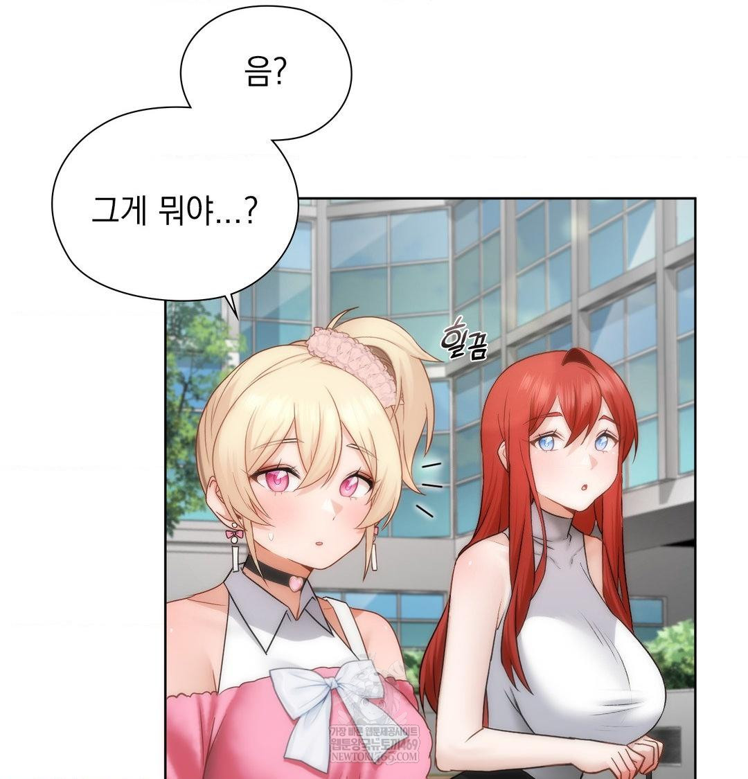 she-recommends-a-harem-raw-chap-45-15