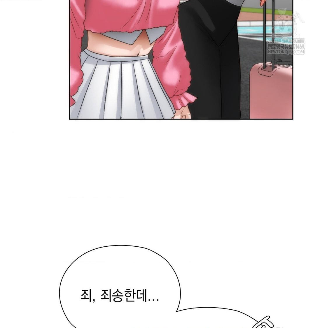 she-recommends-a-harem-raw-chap-45-16