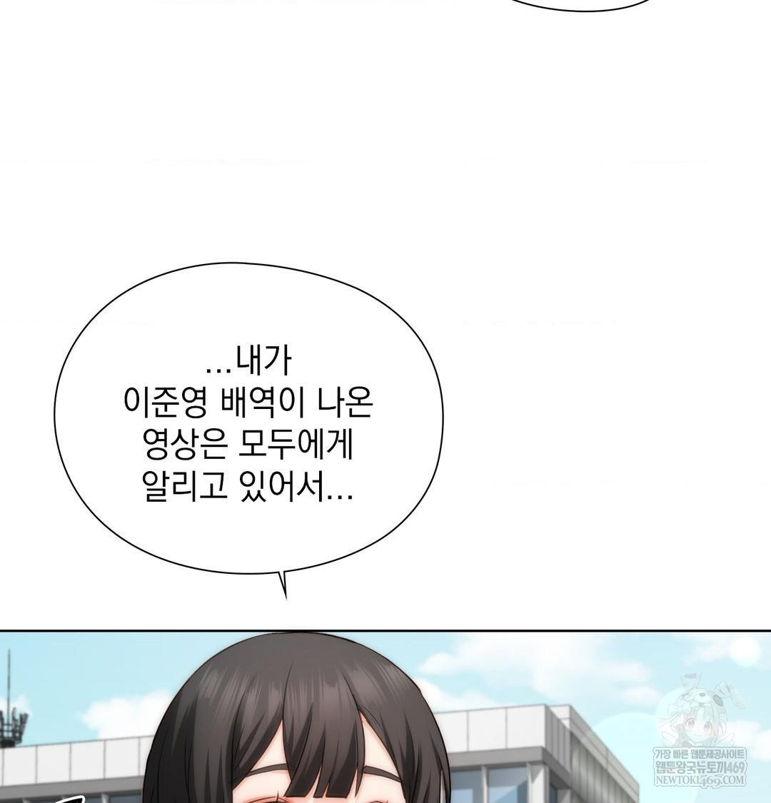 she-recommends-a-harem-raw-chap-45-20