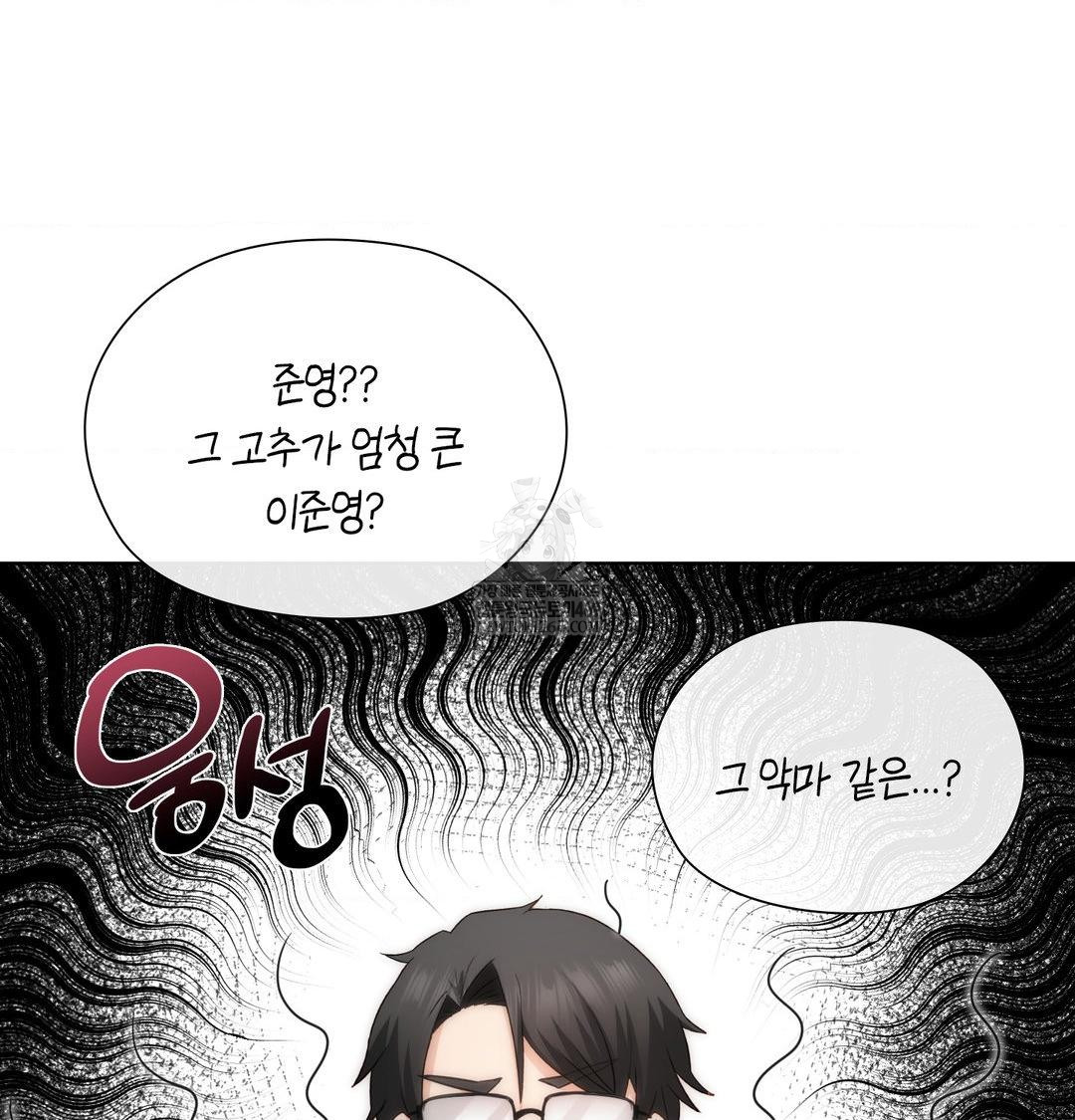 she-recommends-a-harem-raw-chap-45-22