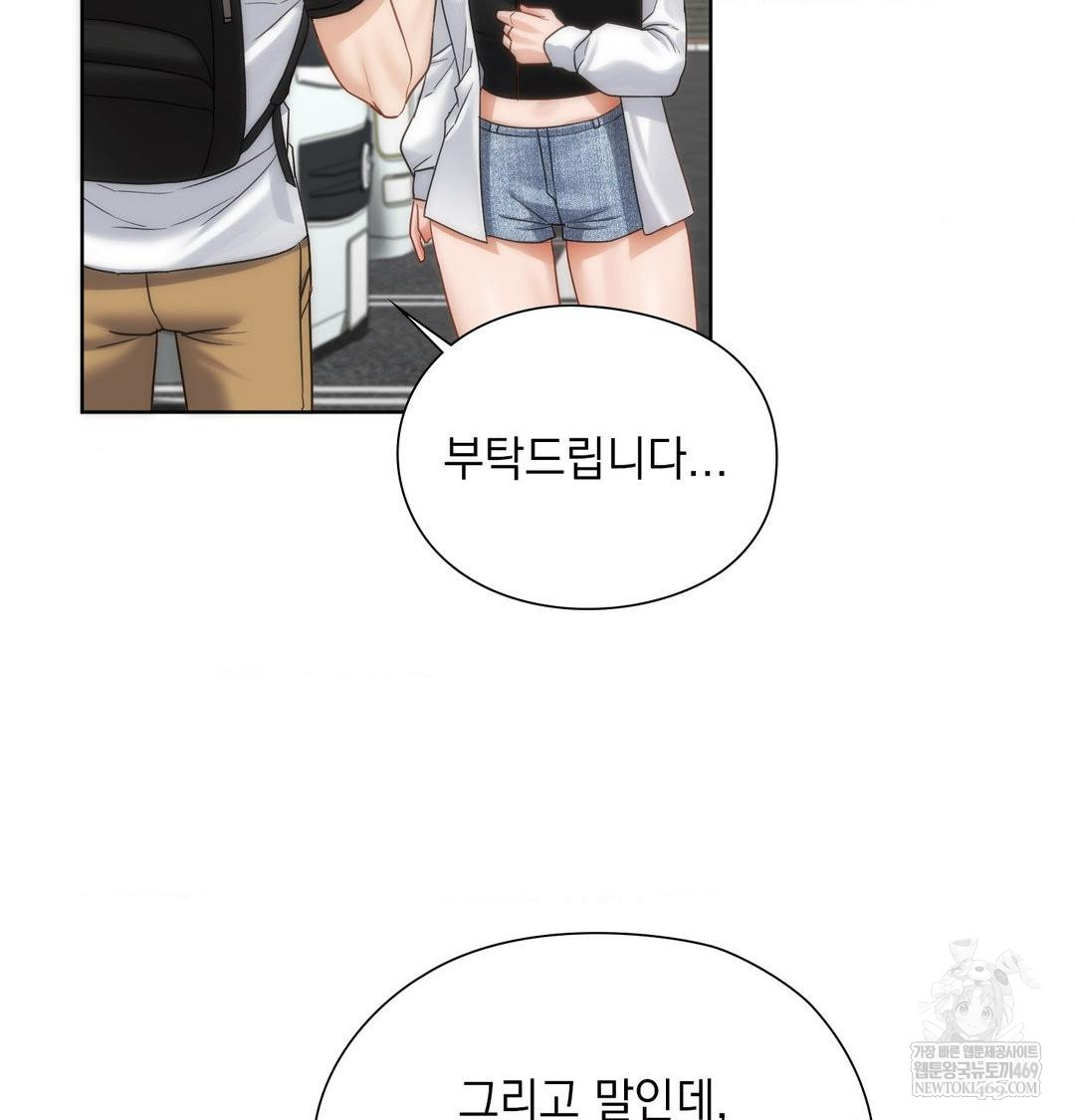 she-recommends-a-harem-raw-chap-45-25