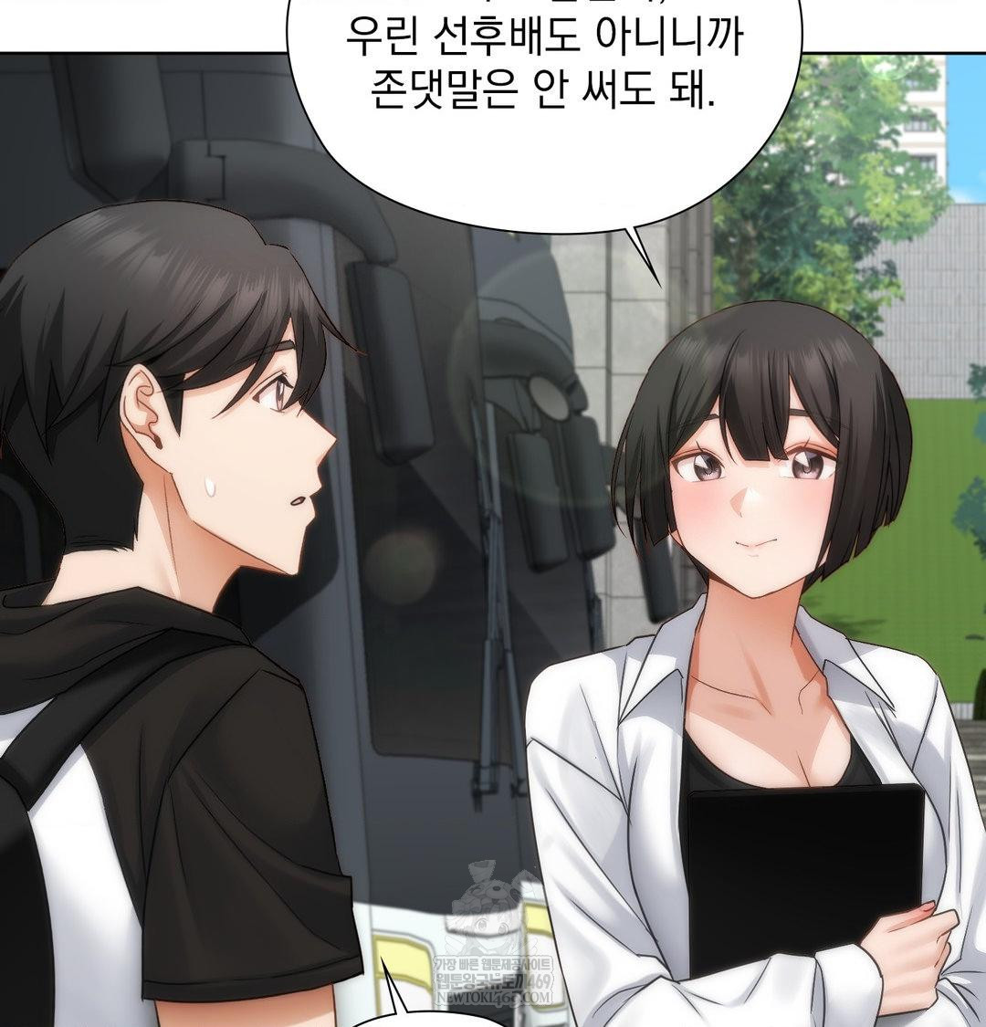 she-recommends-a-harem-raw-chap-45-26