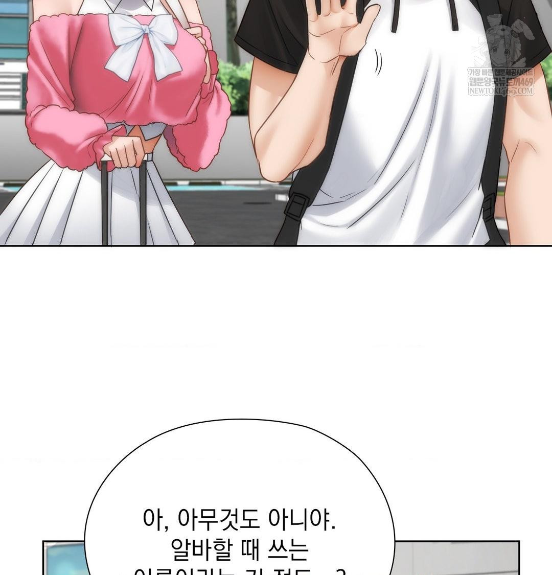 she-recommends-a-harem-raw-chap-45-30