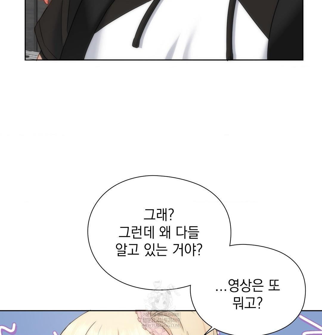 she-recommends-a-harem-raw-chap-45-32