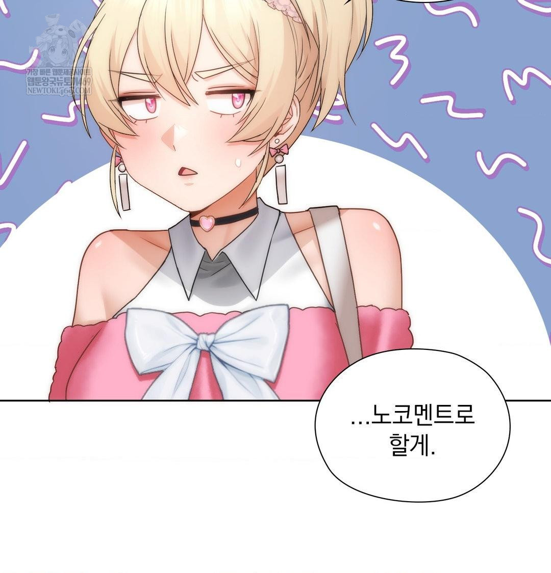 she-recommends-a-harem-raw-chap-45-33