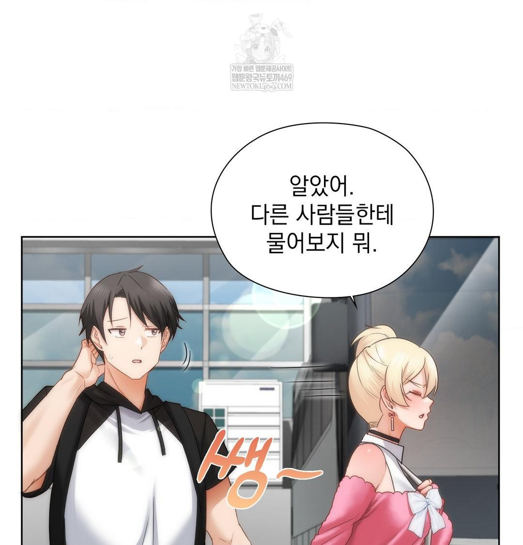 she-recommends-a-harem-raw-chap-45-34