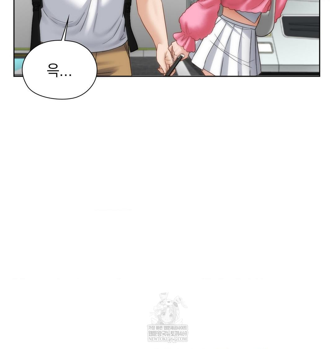 she-recommends-a-harem-raw-chap-45-35