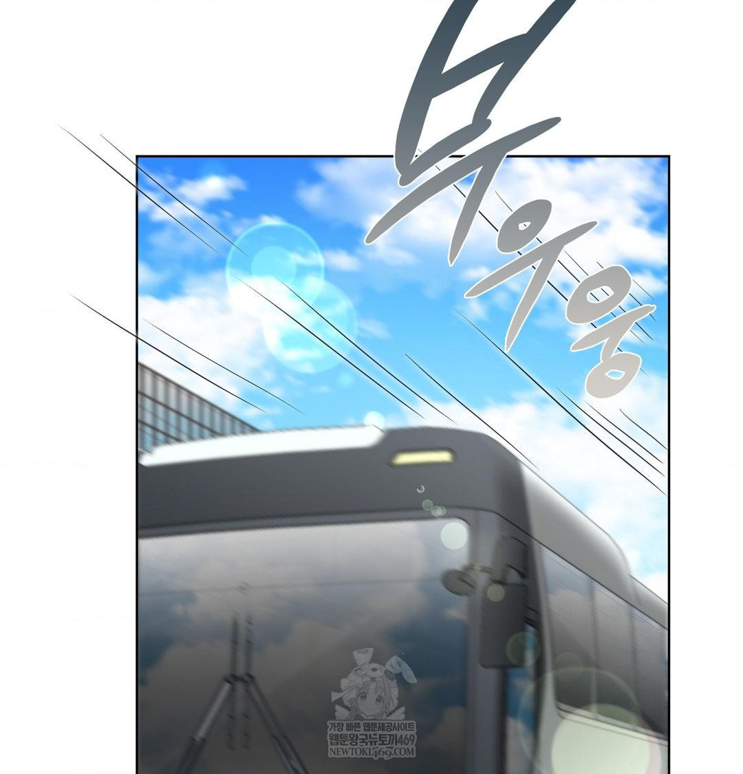 she-recommends-a-harem-raw-chap-45-38