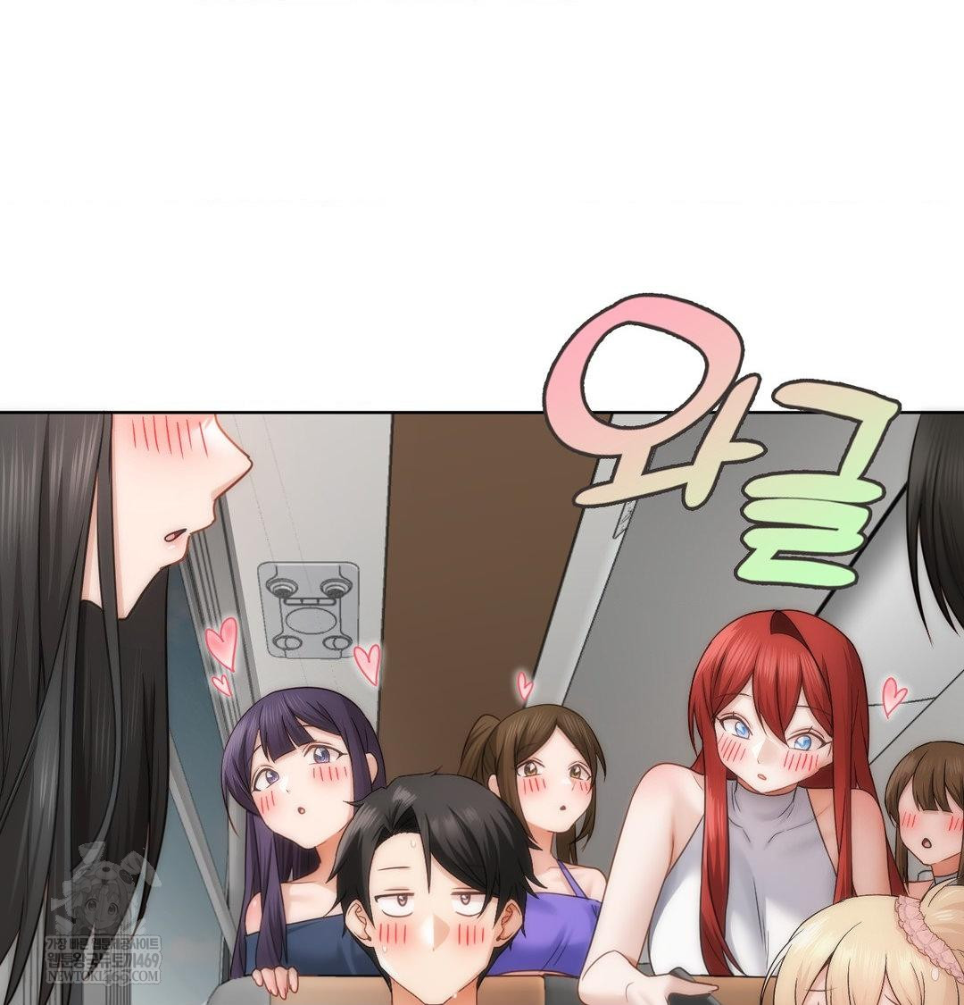 she-recommends-a-harem-raw-chap-45-41