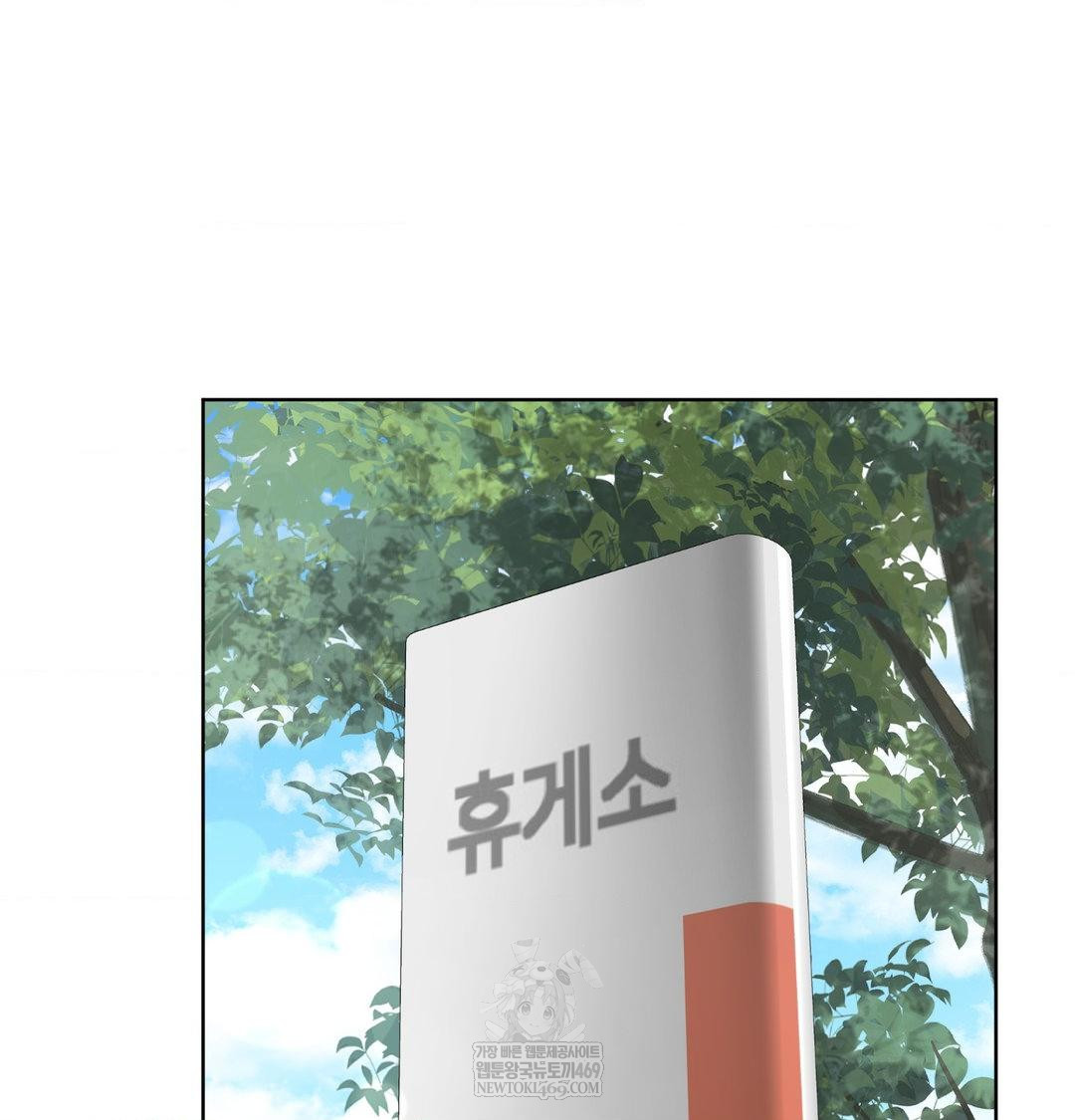 she-recommends-a-harem-raw-chap-45-49