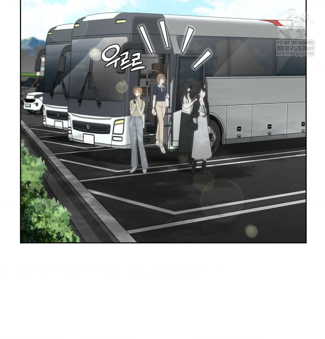 she-recommends-a-harem-raw-chap-45-51