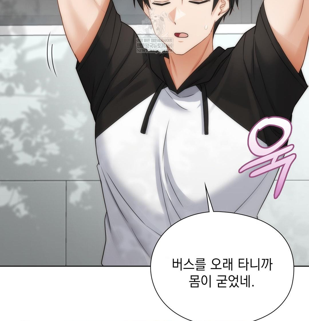 she-recommends-a-harem-raw-chap-45-53