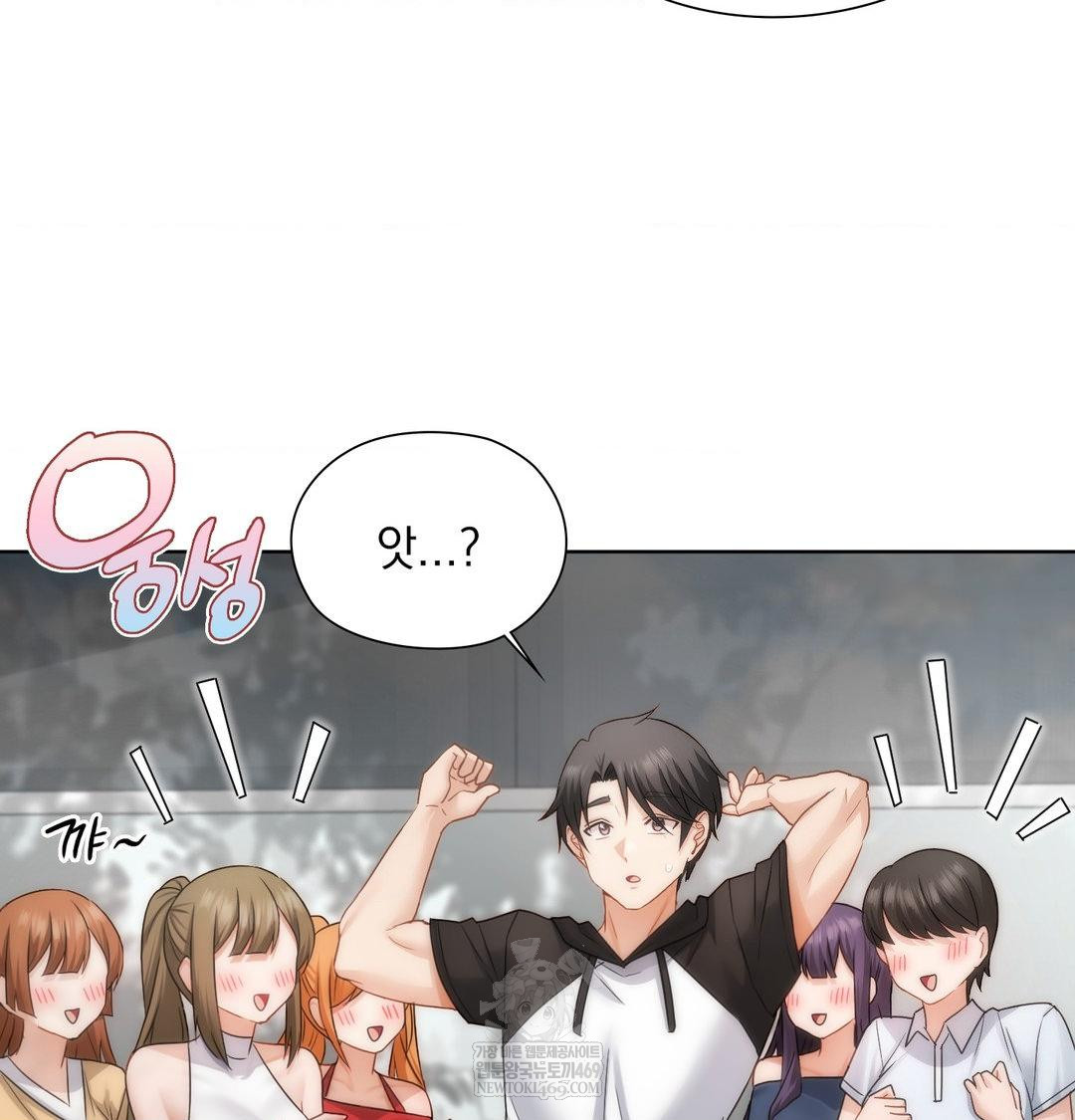 she-recommends-a-harem-raw-chap-45-54