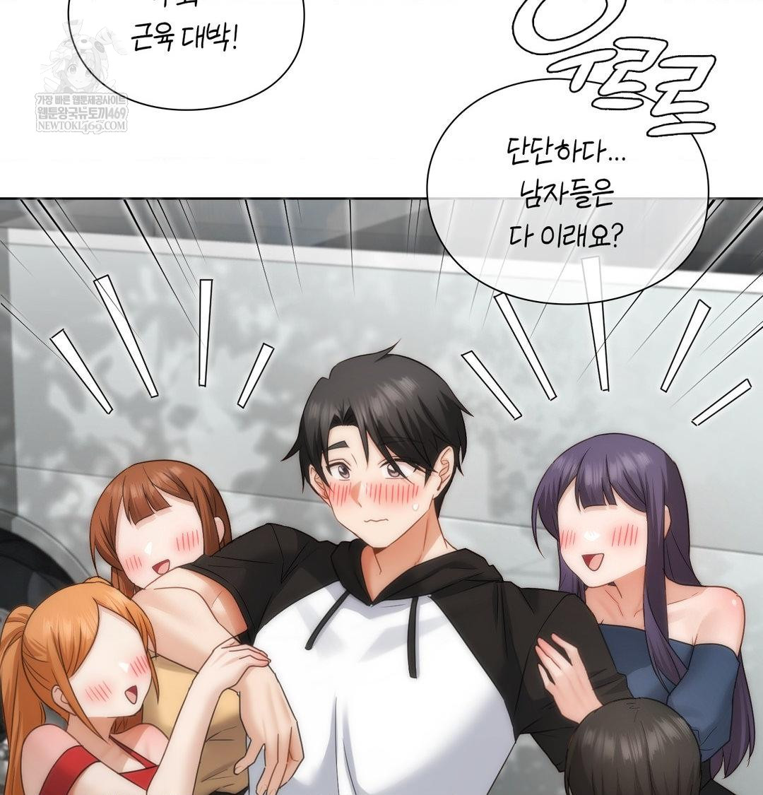 she-recommends-a-harem-raw-chap-45-56