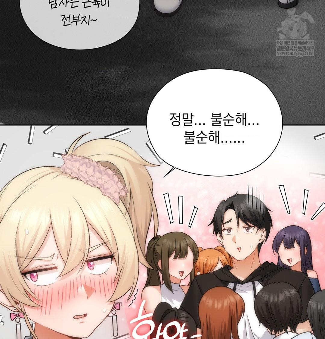 she-recommends-a-harem-raw-chap-45-58