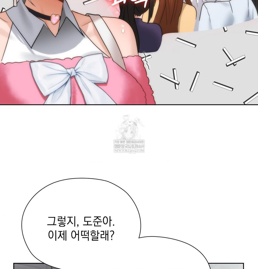 she-recommends-a-harem-raw-chap-45-59