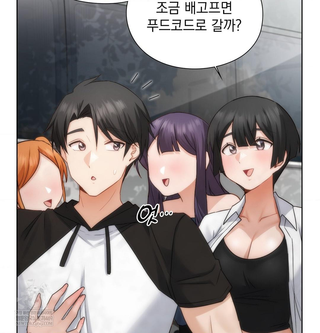 she-recommends-a-harem-raw-chap-45-60