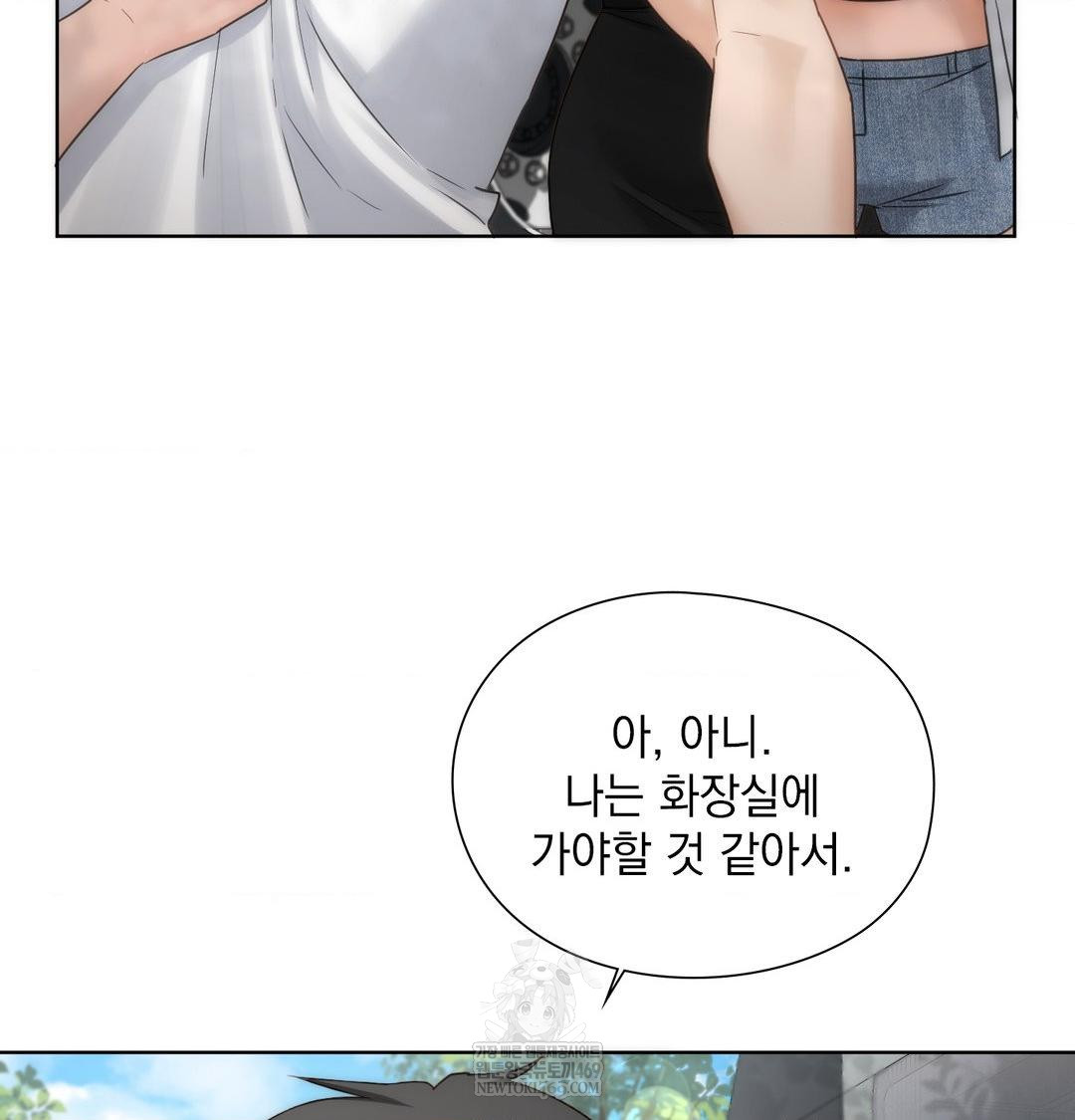 she-recommends-a-harem-raw-chap-45-61