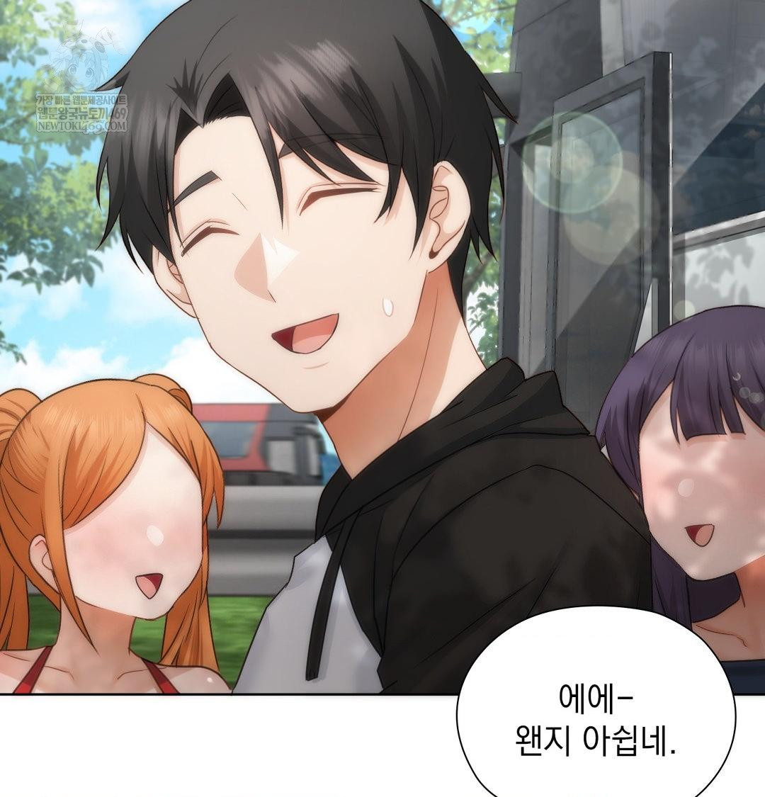 she-recommends-a-harem-raw-chap-45-62