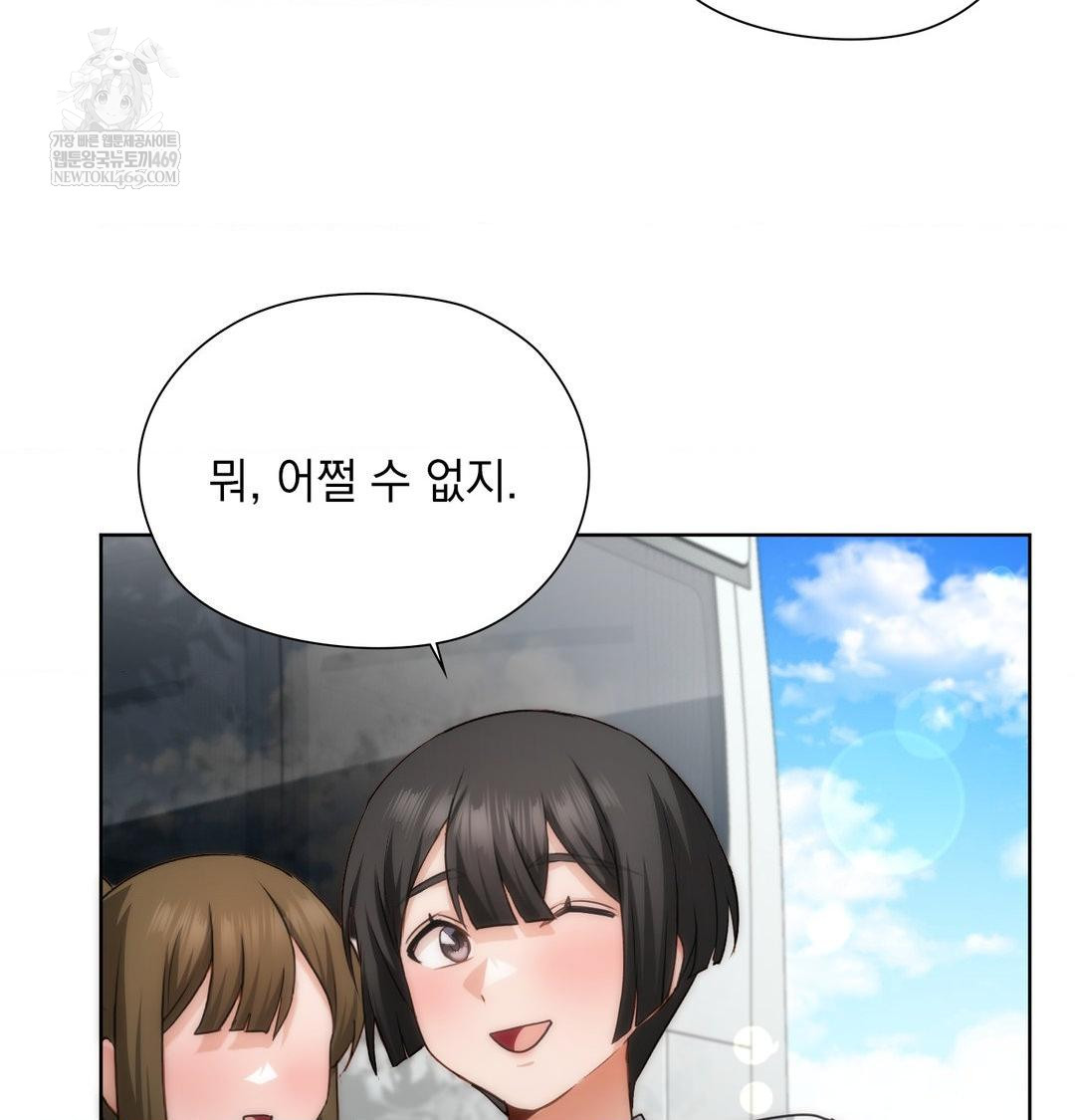 she-recommends-a-harem-raw-chap-45-63