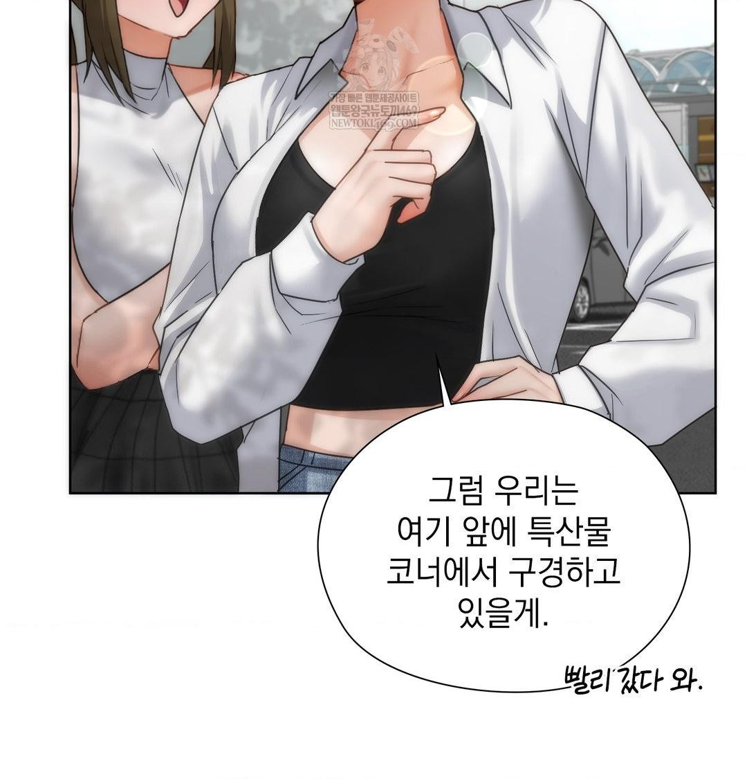 she-recommends-a-harem-raw-chap-45-64