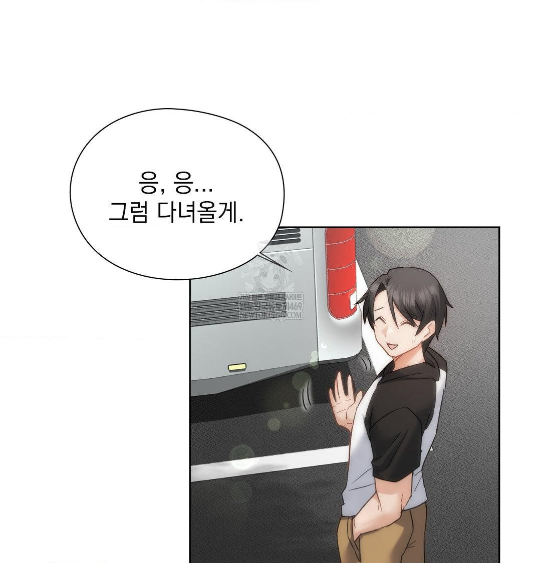 she-recommends-a-harem-raw-chap-45-65